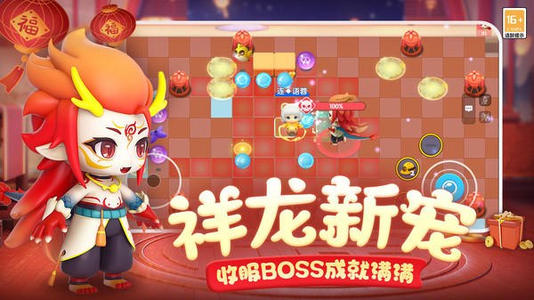 全民泡泡超人手游下载