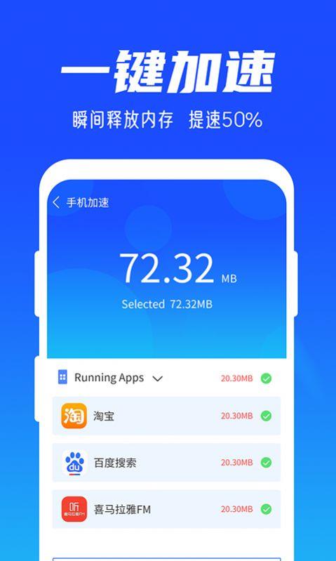 雨林清理专家app手机版下载