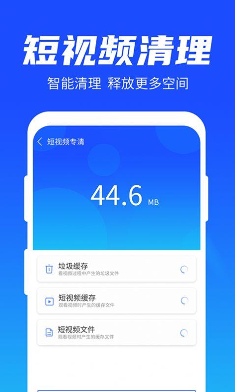 雨林清理专家app手机版下载