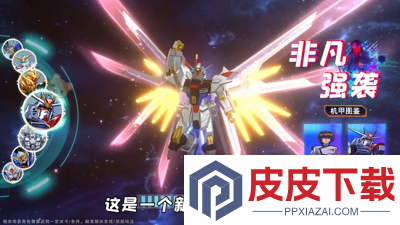最强武装机动战士阵容搭配