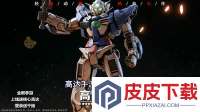 最强武装机动战士阵容搭配