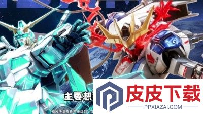 最强武装机动战士礼包码2026