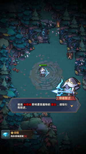 深渊之息游戏下载