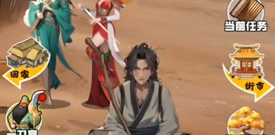 逆袭的乞丐最新无广告在线下载-逆袭的乞丐免广告破解版
