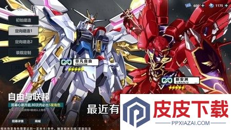 最强武装破晓黎明阵容搭配攻略