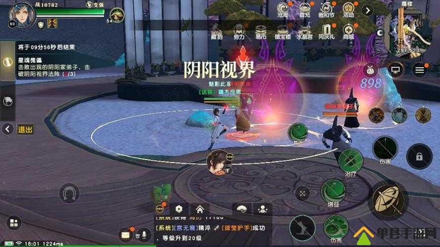 秦时明月世界里庖厨如何巧妙生火？技巧攻略大揭秘！