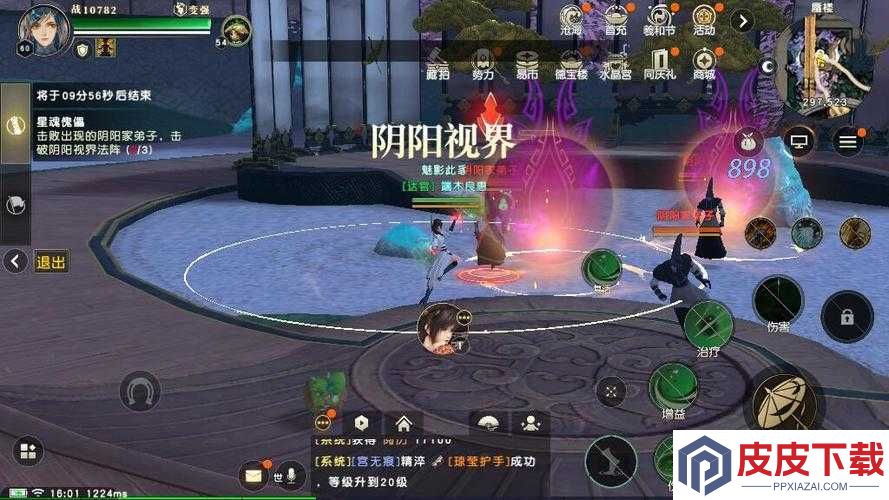 秦时明月世界里庖厨如何巧妙生火