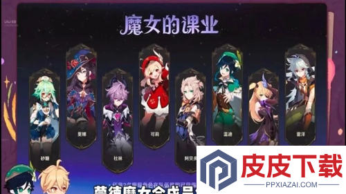 原神6.2版本内容前瞻