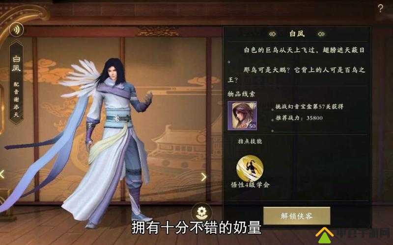 秦时明月世界平民玩家如何选职业？超实用平民职业推荐攻略！