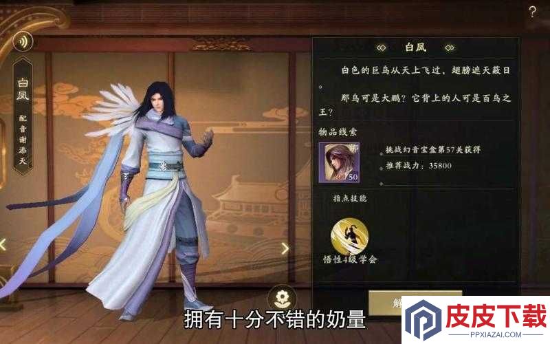 秦时明月世界平民玩家如何选职业