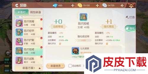 梦想新大陆中