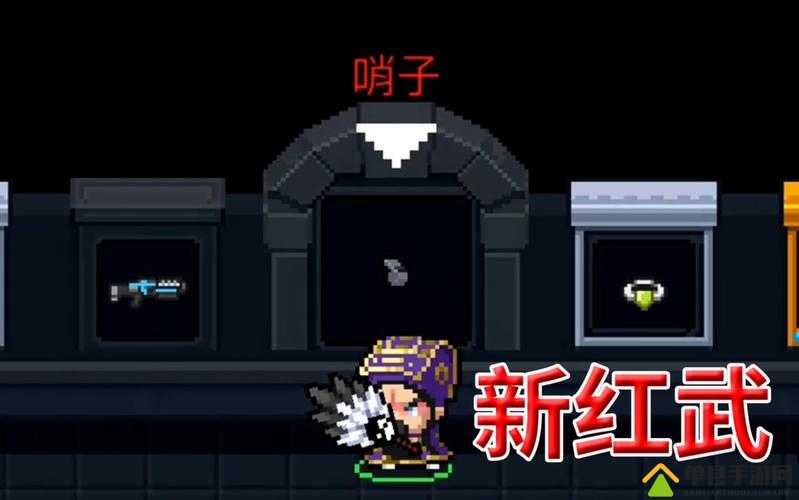 元气骑士红武哨子有何妙用？全新指挥官模式道具全解析