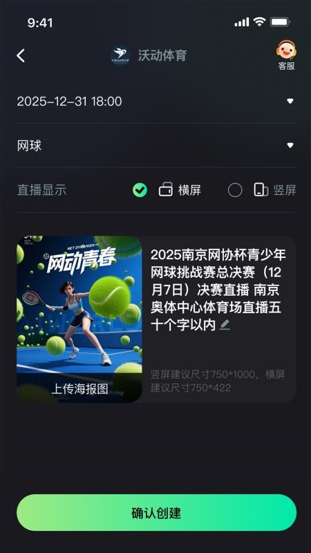 现场助手app最新版下载