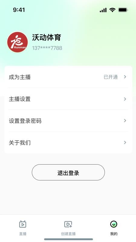 现场助手app最新版下载