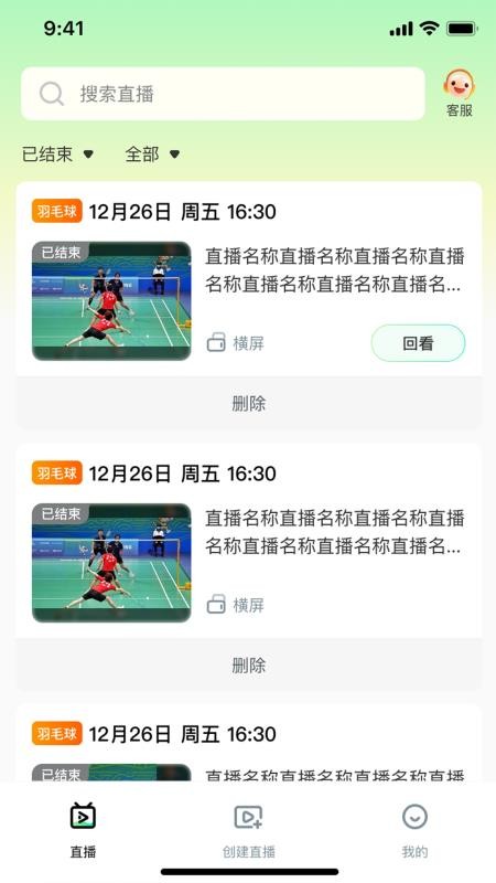 现场助手app最新版下载