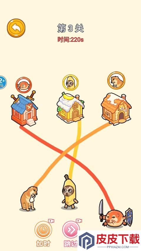 连线闯关大师手游最新版下载