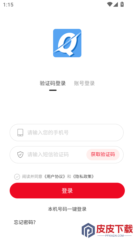 球友汇俱乐部app下载安装