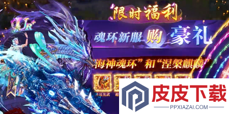 青云诀之伏魔最强伙伴