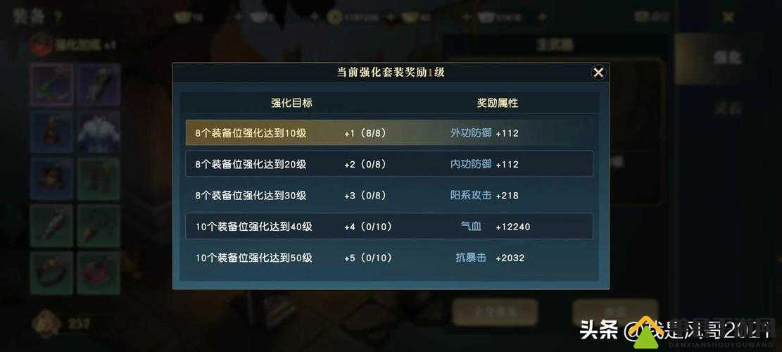 秦时明月世界如何快速赚钱？揭秘高效搬砖攻略悬念重重！