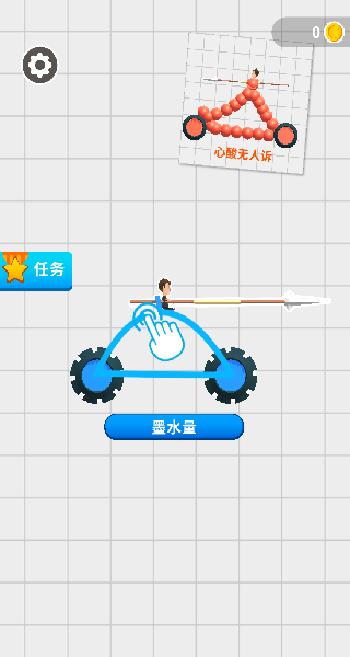 画画大挑战游戏下载