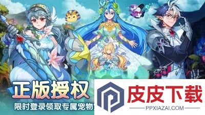 永恒岛之彩虹世界哪个职业厉害