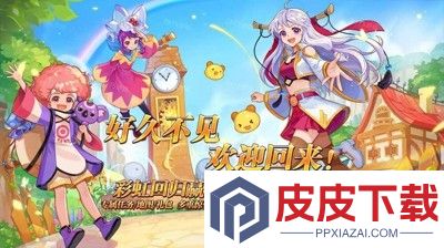 永恒岛之彩虹世界哪个职业厉害