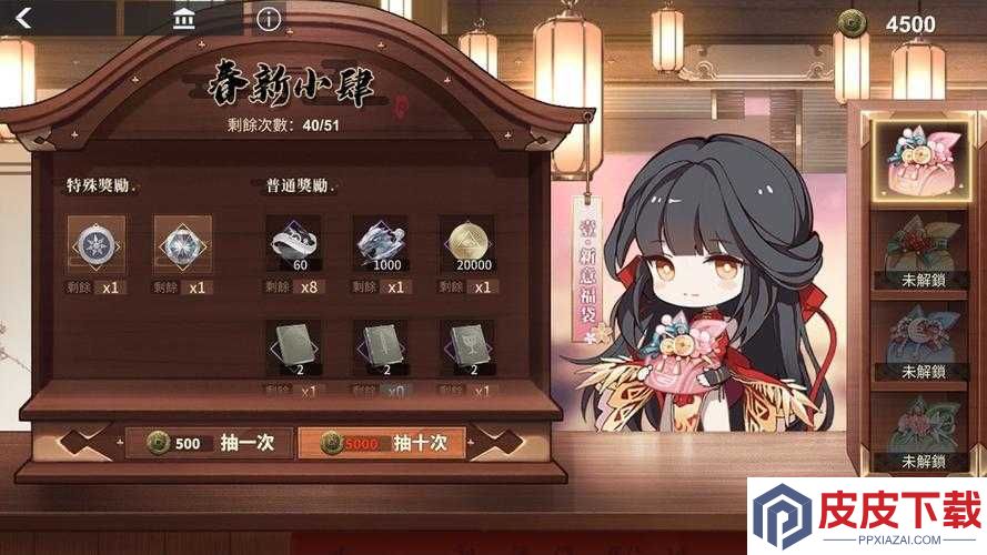解神者绮食美馔活动全攻略揭晓