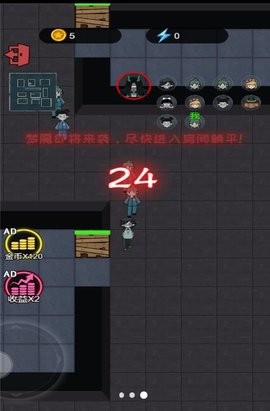 躺平吧老六手游下载