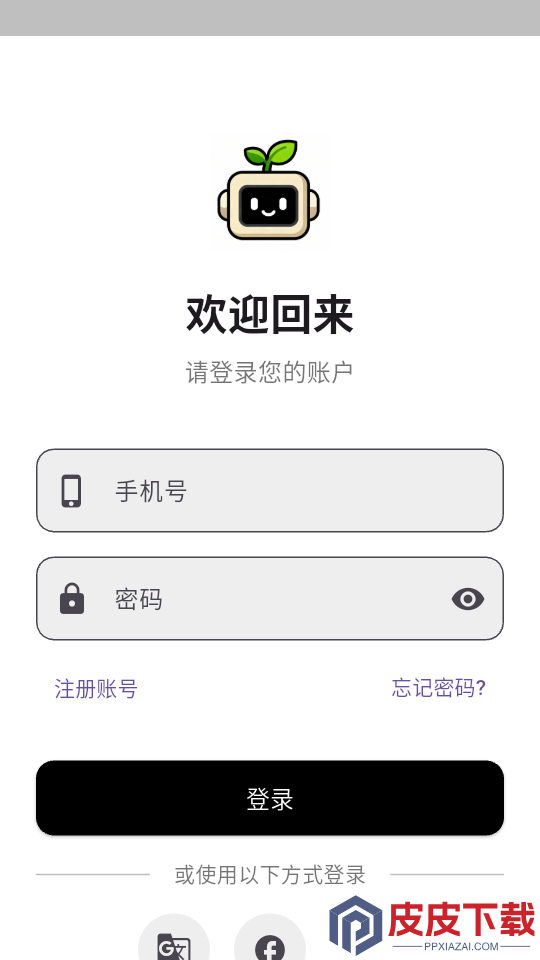 lucki智能花盆app下载