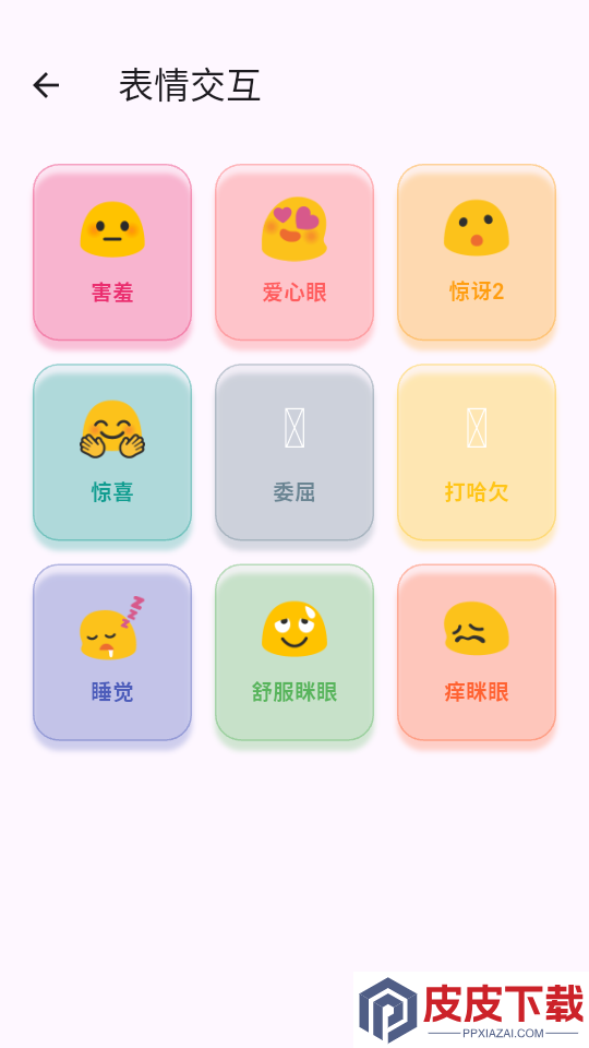 lucki智能花盆app下载