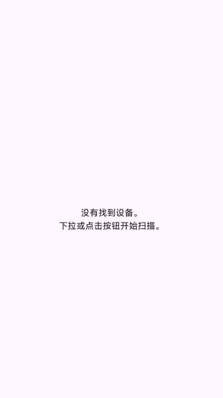 lucki智能花盆app下载