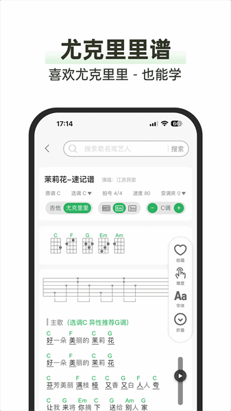 毛瓜谱app下载免费安装