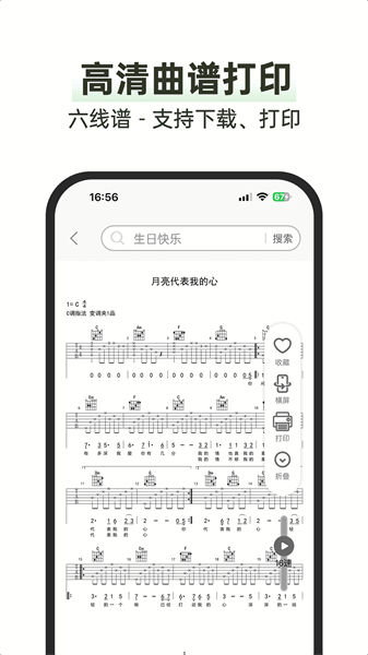 毛瓜谱app下载免费安装