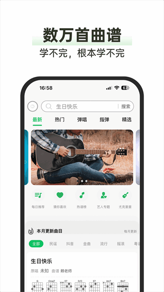 毛瓜谱app下载免费安装