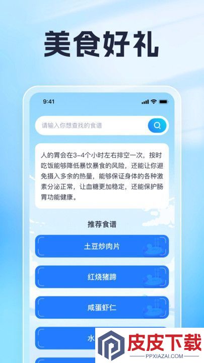 美运好礼app官方版下载
