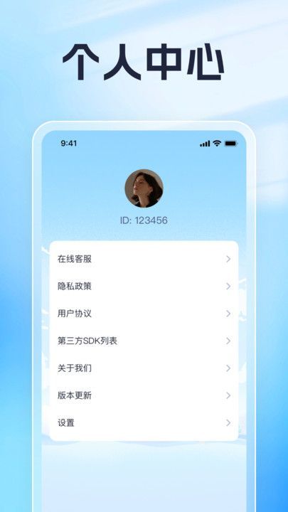 美运好礼app官方版下载