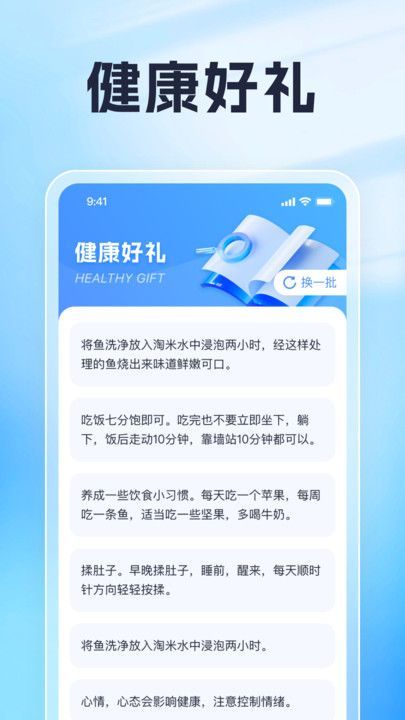 美运好礼app官方版下载