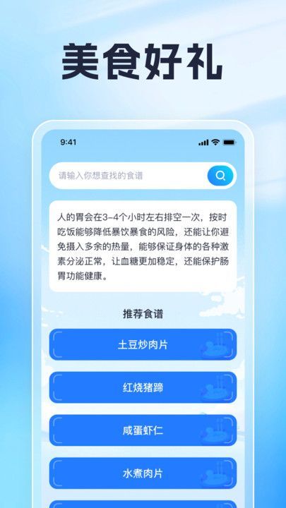 美运好礼app官方版下载