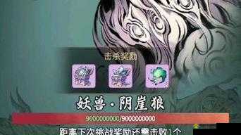 一念逍遥雷劫珠究竟如何获取与使用
