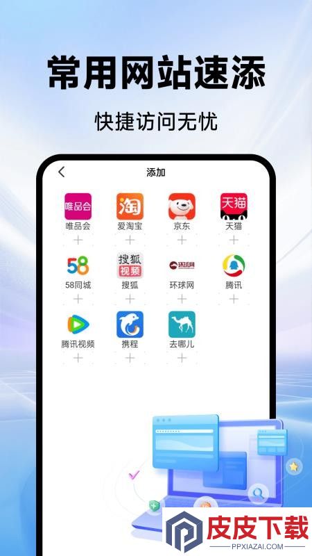 cpu浏览器软件下载官网版