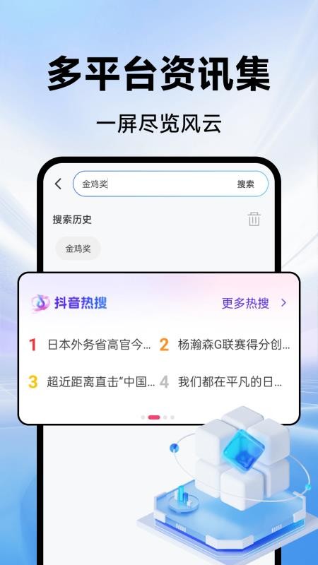 cpu浏览器软件下载官网版