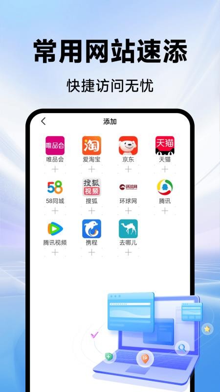 cpu浏览器软件下载官网版