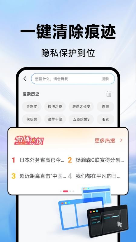 cpu浏览器软件下载官网版