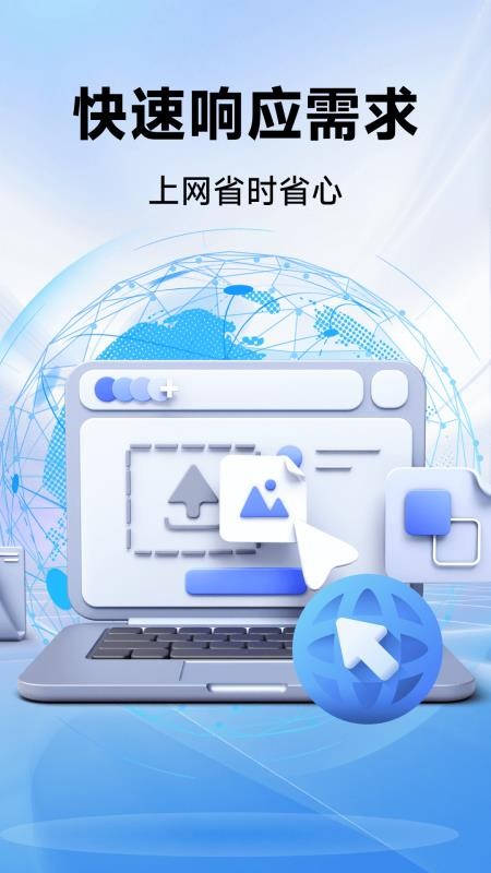 cpu浏览器软件下载官网版