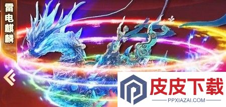 青云诀之伏魔开服七天榜攻略