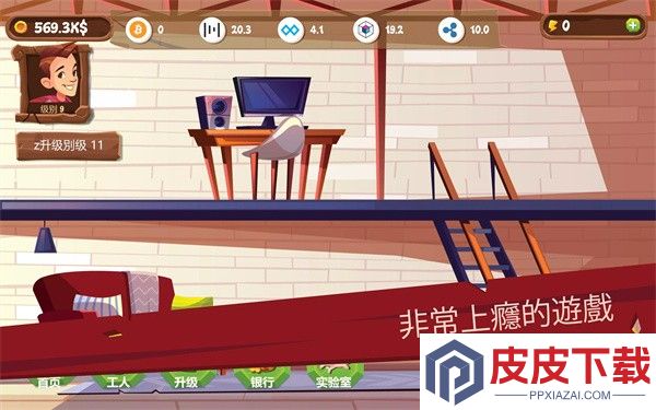 采矿模拟器手机中文版下载