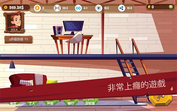 采矿模拟器手机中文版下载