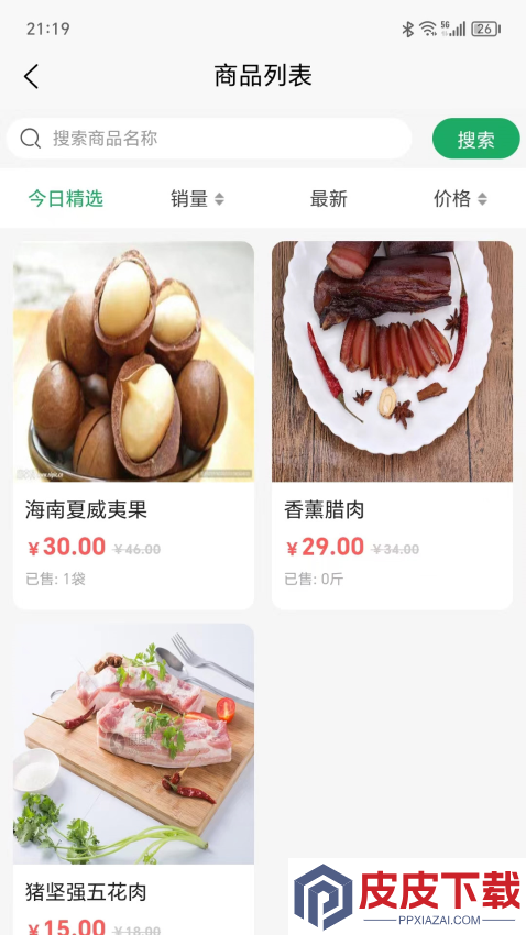 聚仁臻享app最新版下载
