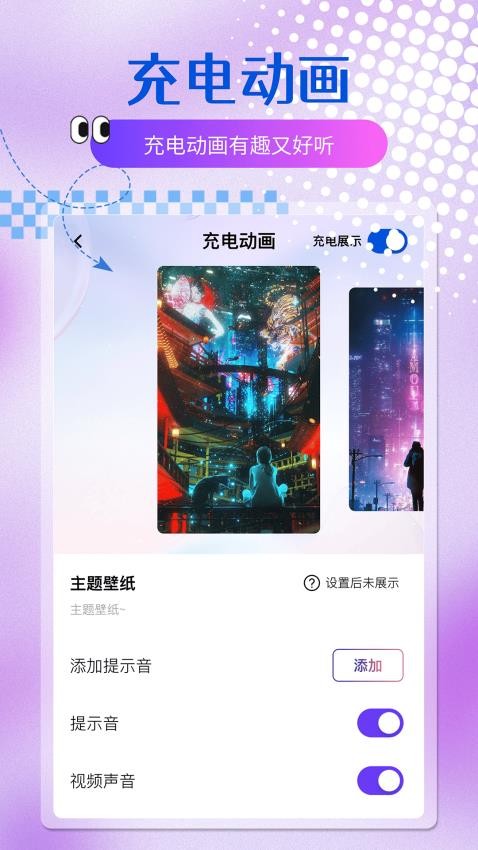 多元主题壁纸app官方版下载