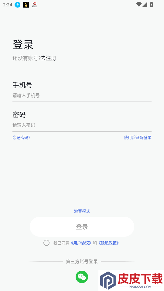 戴灵耳机app官方版下载